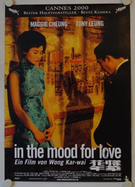 In the Mood for Love original release german movie poster